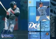 115[常规卡]:藤本敦士