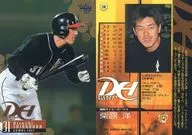138 [Regular Card] : Hiroshi Shibahara