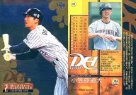 170[常規卡]:小笠原道大