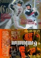 258[常规卡]:松井秀喜&中村纪洋