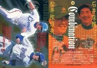 259 [Regular Card] : Kazuo Matsui & Takuro Ishii