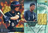 12[標準卡]:濱名千廣