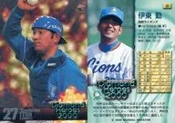 31 [Regular Card] : Tsutomu Ito