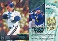 51[常規卡]:Arias