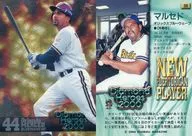 59 [Regular Card] : Marced
