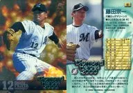 61 [レギュラーカード] ： 藤田宗一