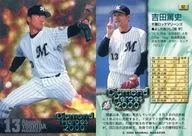 62 Regular Card : Atsushi Yoshida