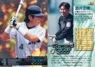 72 [Regular Card] : Tadaharu Sakai