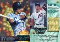 98 [レギュラーカード] ： 石本努
