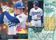 137 [レギュラーカード] ： 種田仁