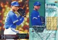 162 [レギュラーカード] ： 森中聖雄