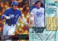 172[常規卡]:石井琢朗