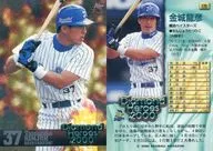 175[常规卡]:金城龙彦