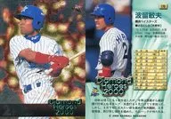 176 [Regular Card] : Toshio Haru