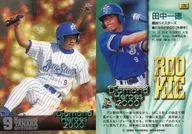 179[常规卡]:Tanaka一典