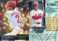 212[常规卡]:东出辉裕