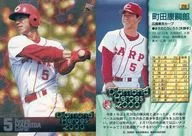 218 [Regular Card] : Yasutsuguo Machida