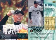 223 [Regular Card] : Keiichi Yabu