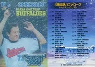 246[常規卡]:大坂近鐵Buffalo
