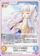 DC-270[R]:圣诞节的脚步声