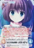 DC-272 [RRR] : (RORO) "Katsuragi HIMENO" TO THE HOMETOWN YOU HAVE N'T SEEN YET.