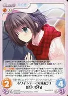 DC-273[R]:白色情人节〈葛木姬乃〉