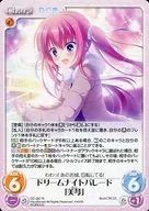 DC-287[R]:夢幻夜場游行