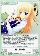 DC-333[R]:櫻花禮品