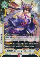 HEB01/004 [R] : Shining Soryu Shona