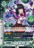HEB01/029 [C] : Delight Shower Yūko