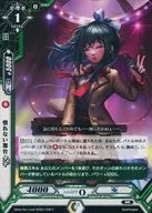 HEB01/030[C]:不熟悉的舞台夕子