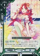 HEB01/031[C]：ハードワーク アシュリー