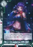 HEB01/032[CP]:朗伊德性感七宝