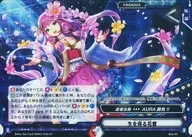 HEB01/048[CP]：生を得る花蕾