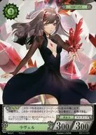 B01/105[C]：ラヴェル