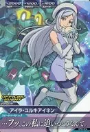 VPR-014:Ilaユルキアイネン