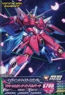 VPR-026:Infennit Justice高达