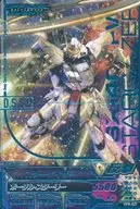 VPR-027[PR]：スターゲイザー(箔押し版)