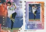 FP15[レギュラーカード]：剛力彩芽