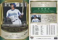 104[常规卡片]:首位击球员宫崎敏郎