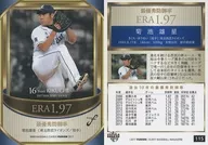 115[常規卡]:最佳ERA菊池雄星