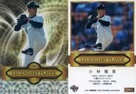 LP03 [insert card] : Masahide Kobayashi