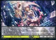 PR/017[PR]：セントリーゲル