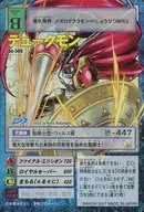 Bo-500:Kenji Watanabe kenji Watanabe)