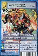 St-762:阿格尼MON(画t by:Motoyama Soh)