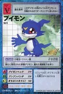 Sp-5:浮标