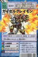 Sp-26:凯撒灰门