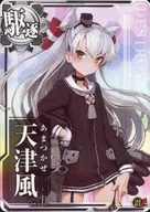 天津風(對潛↑)