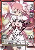 01-002b[プロモーションカード]：結城 友奈(照井春佳直筆サイン入り)