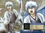31 : Gintoki Sakata